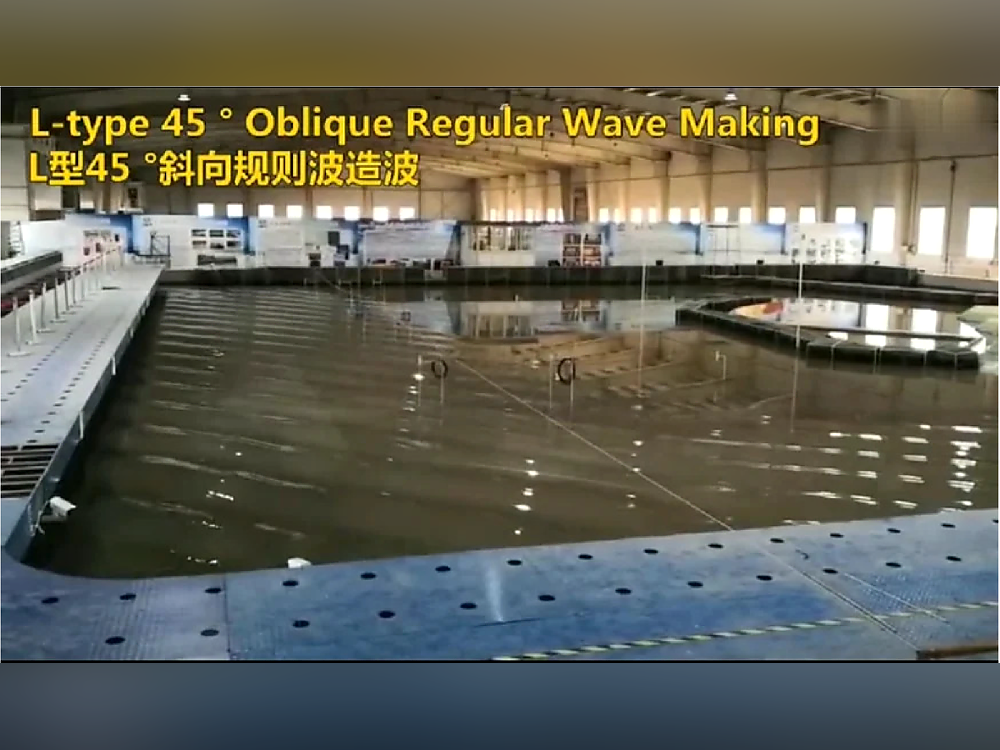 造波造流控制系统